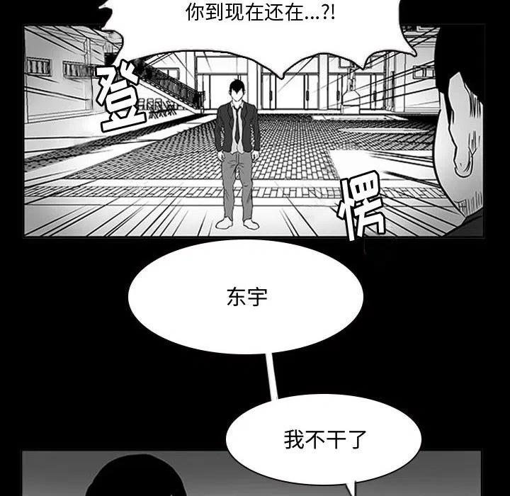 零秒絕殺 - 11(3/4) - 3