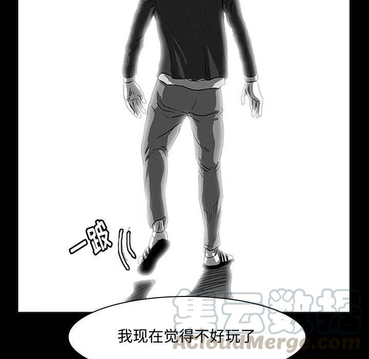 零秒絕殺 - 11(3/4) - 5