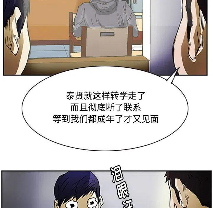 零秒絕殺 - 11(3/4) - 7