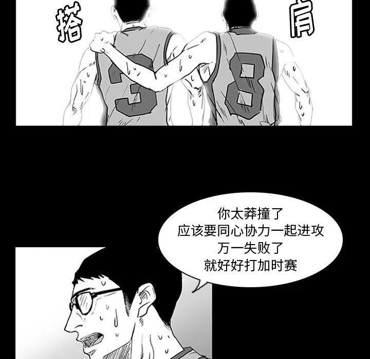 零秒绝杀 - 11(1/4) - 6