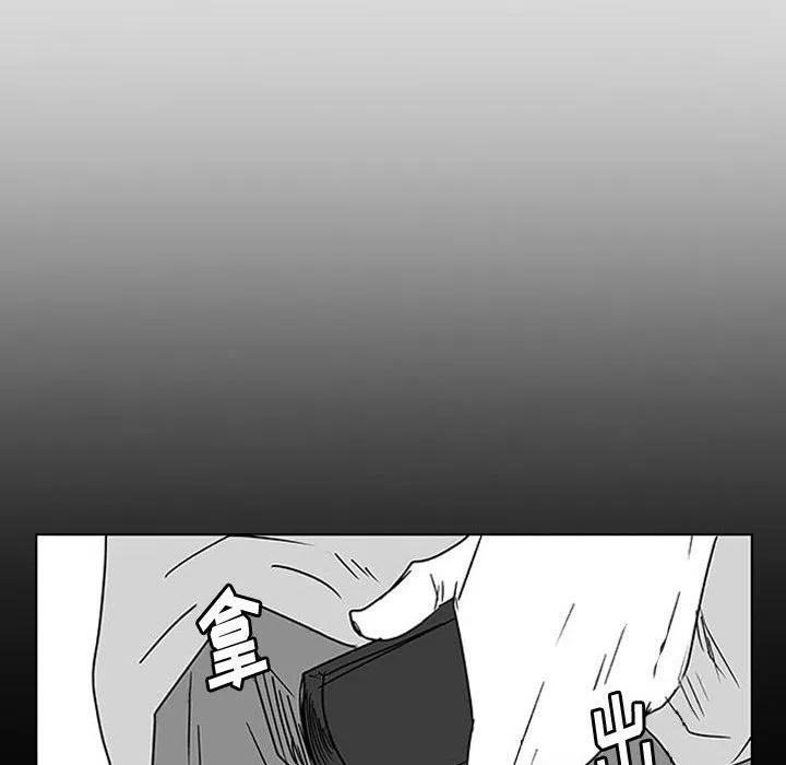 零秒絕殺 - 11(3/4) - 6