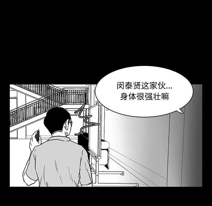 零秒絕殺 - 11(3/4) - 8