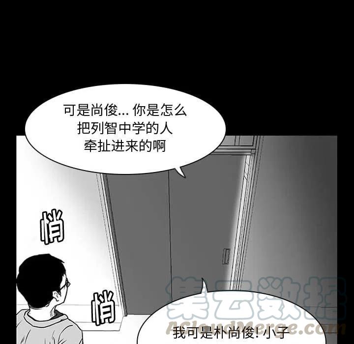 零秒絕殺 - 11(3/4) - 1