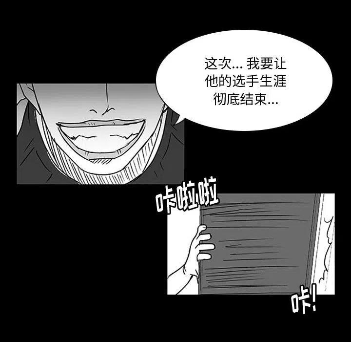 零秒絕殺 - 11(3/4) - 3