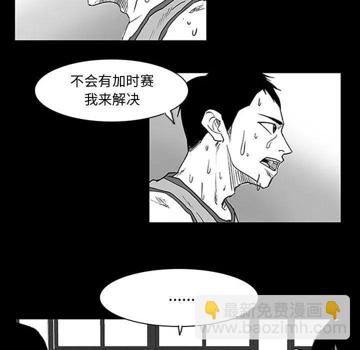 零秒绝杀 - 11(1/4) - 7