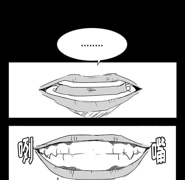 零秒絕殺 - 11(3/4) - 6