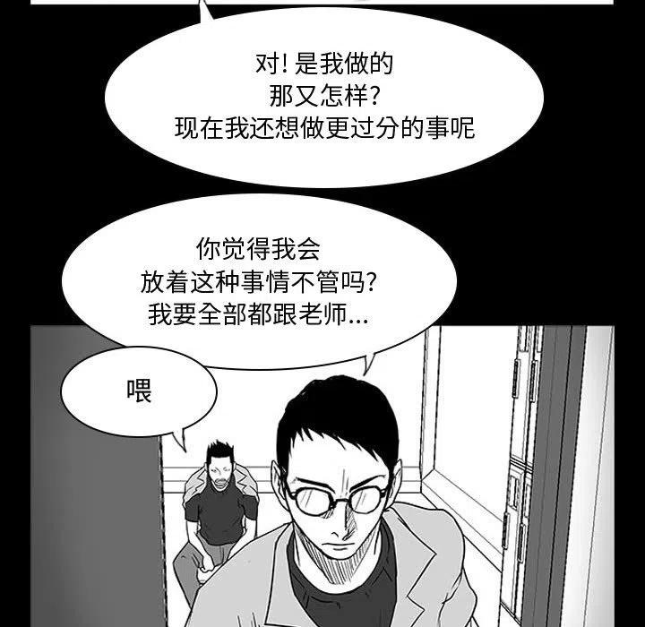 零秒絕殺 - 11(4/4) - 1