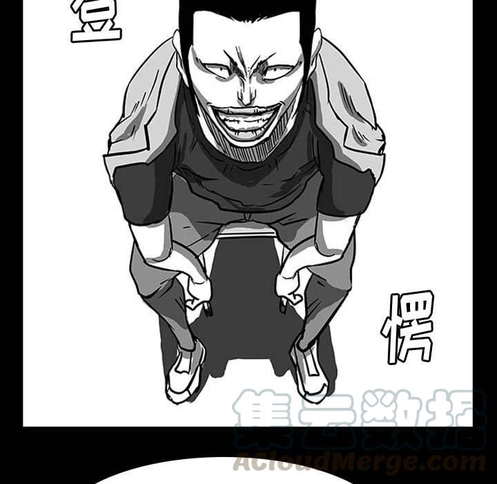 零秒絕殺 - 11(4/4) - 3