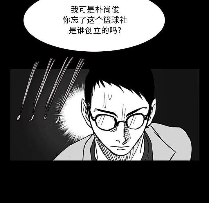 零秒絕殺 - 11(4/4) - 4