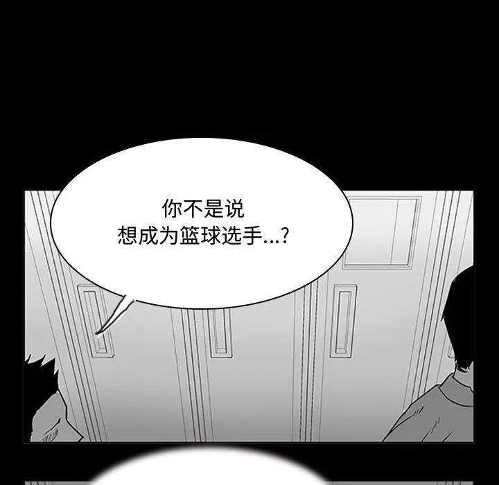 零秒絕殺 - 11(4/4) - 1