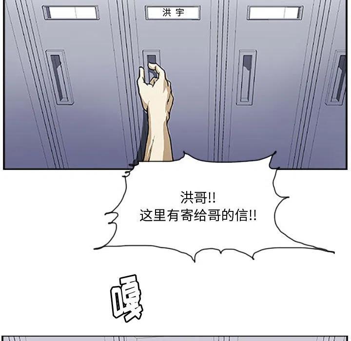 零秒絕殺 - 11(4/4) - 4