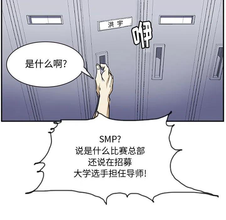 零秒絕殺 - 11(4/4) - 1