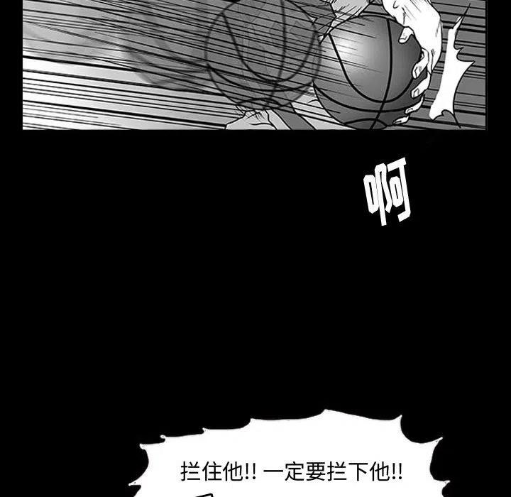 零秒绝杀 - 11(1/4) - 3