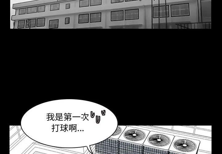 零秒絕殺 - 11(1/4) - 2