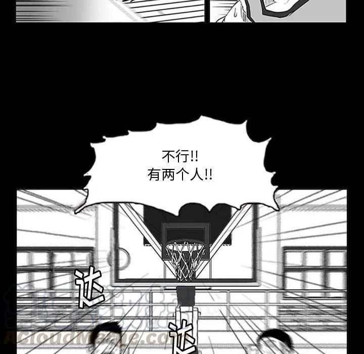 零秒绝杀 - 11(1/4) - 5