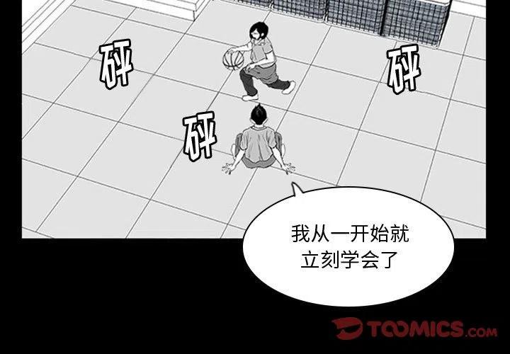 零秒絕殺 - 11(1/4) - 3