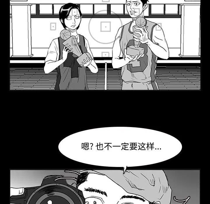 零秒绝杀 - 11(1/4) - 6