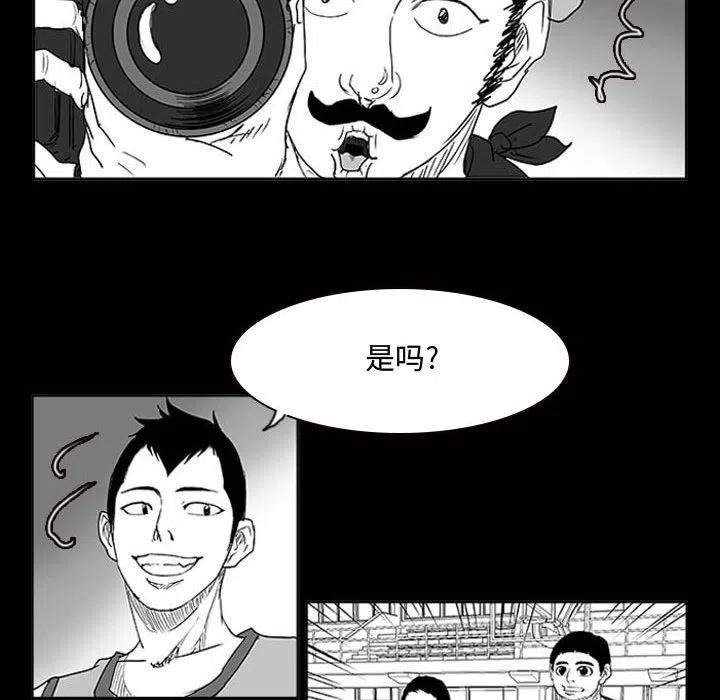零秒绝杀 - 11(1/4) - 7