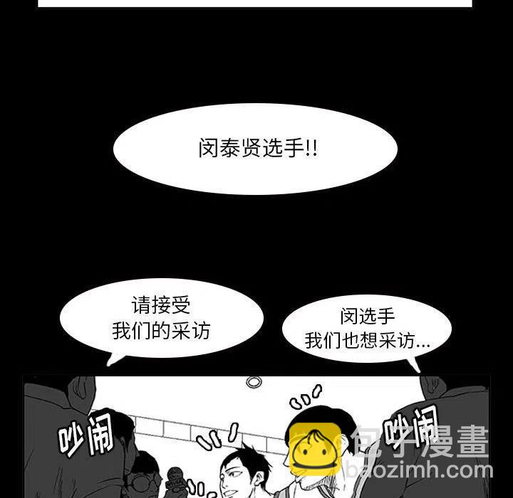零秒绝杀 - 11(1/4) - 2