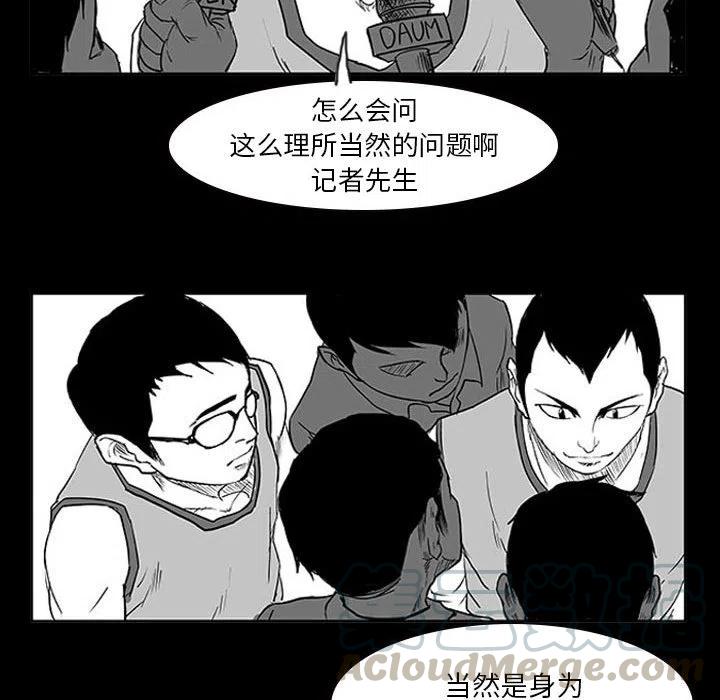 零秒绝杀 - 11(1/4) - 5