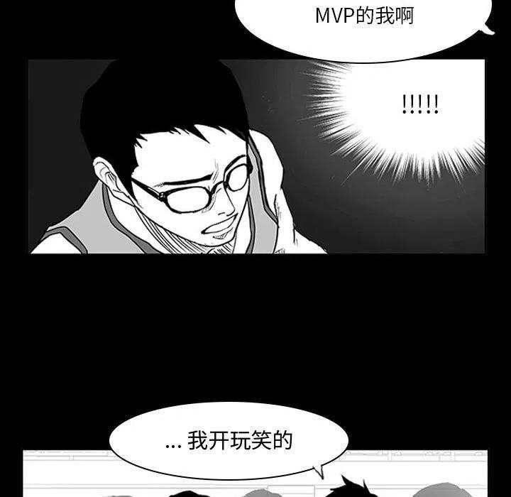 零秒绝杀 - 11(1/4) - 6