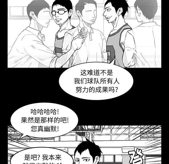 零秒绝杀 - 11(1/4) - 7