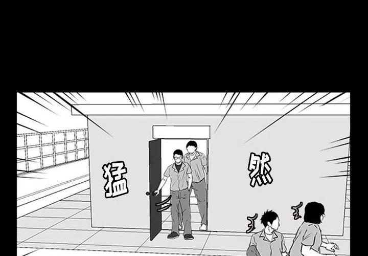 零秒绝杀 - 11(1/4) - 4