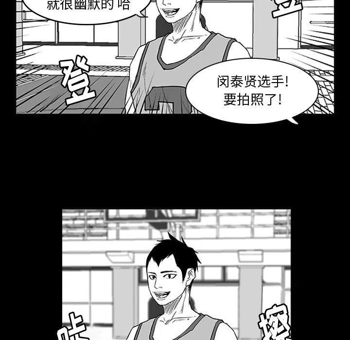 零秒绝杀 - 11(1/4) - 8
