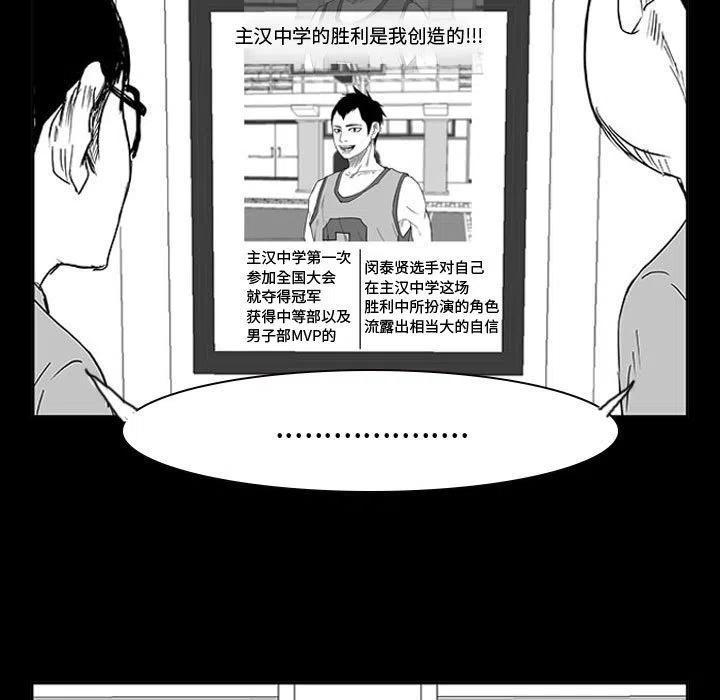 零秒绝杀 - 11(1/4) - 2