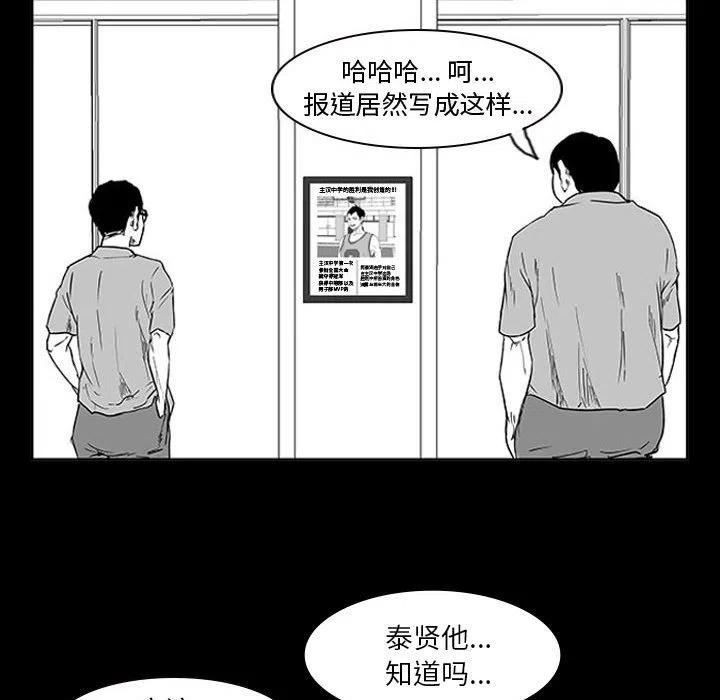 零秒绝杀 - 11(1/4) - 3