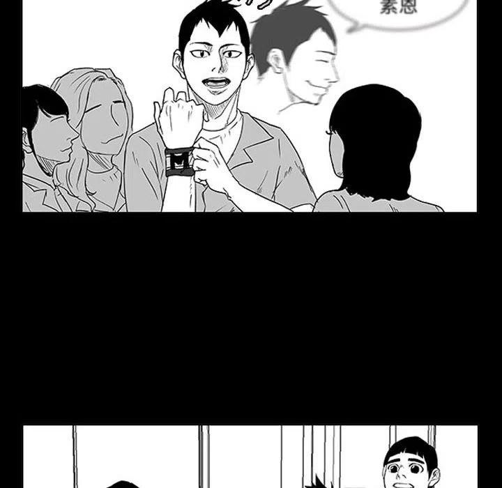 零秒绝杀 - 11(1/4) - 6