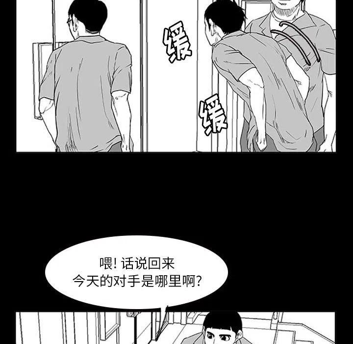 零秒绝杀 - 11(1/4) - 7