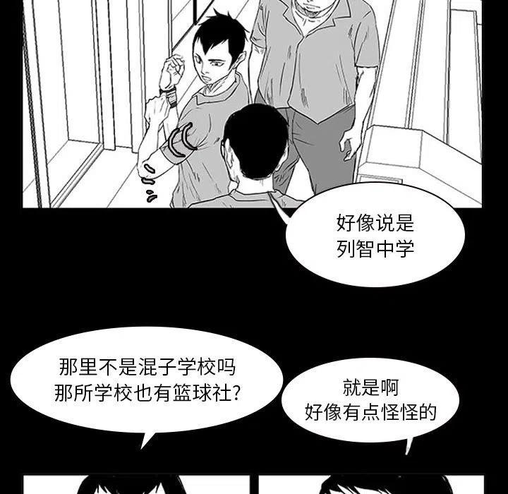 零秒绝杀 - 11(1/4) - 8