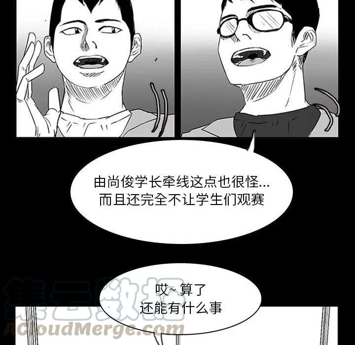 零秒绝杀 - 11(1/4) - 1