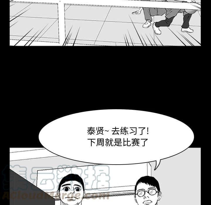 零秒绝杀 - 11(1/4) - 5