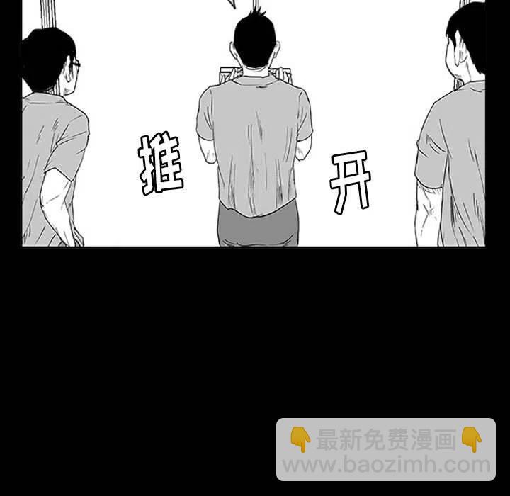 零秒绝杀 - 11(1/4) - 2
