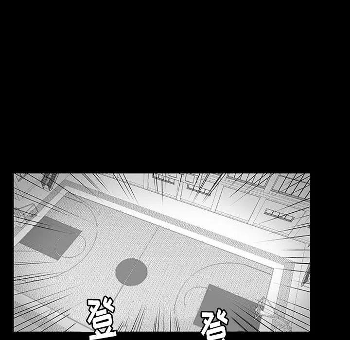 零秒絕殺 - 11(2/4) - 5