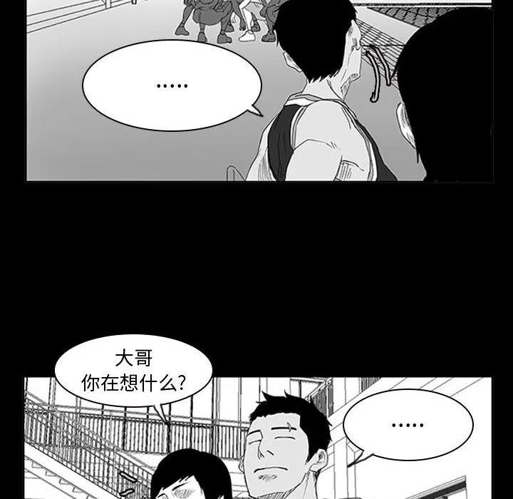 零秒絕殺 - 11(2/4) - 8