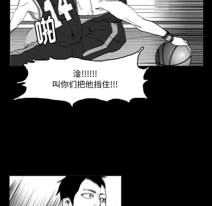 零秒絕殺 - 11(2/4) - 5