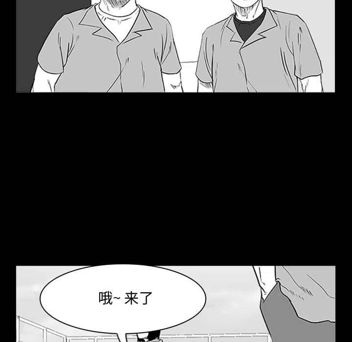 零秒絕殺 - 11(1/4) - 6