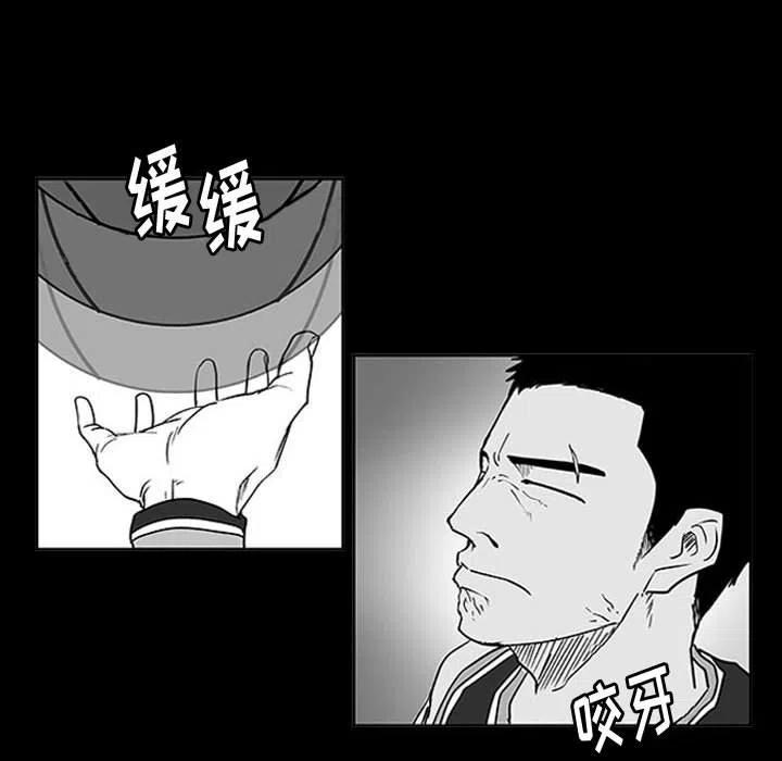 零秒絕殺 - 11(2/4) - 8