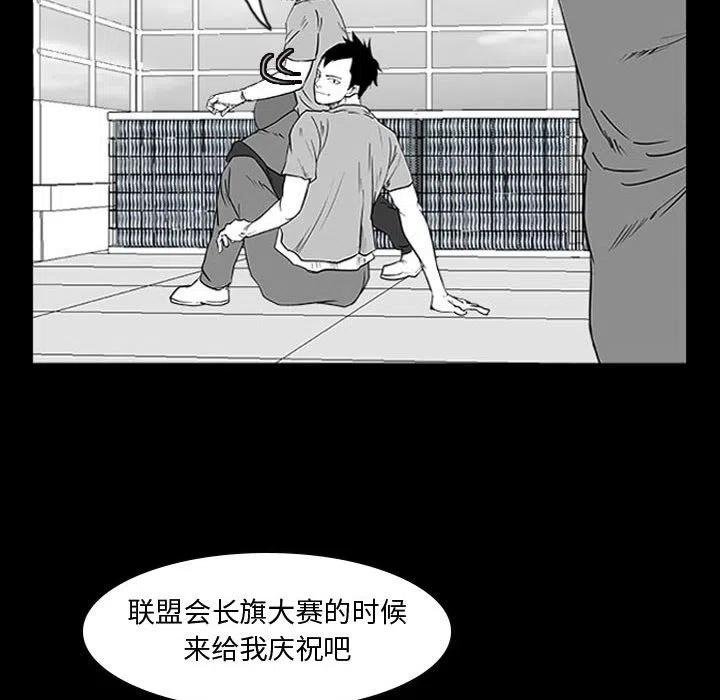 零秒绝杀 - 11(1/4) - 7