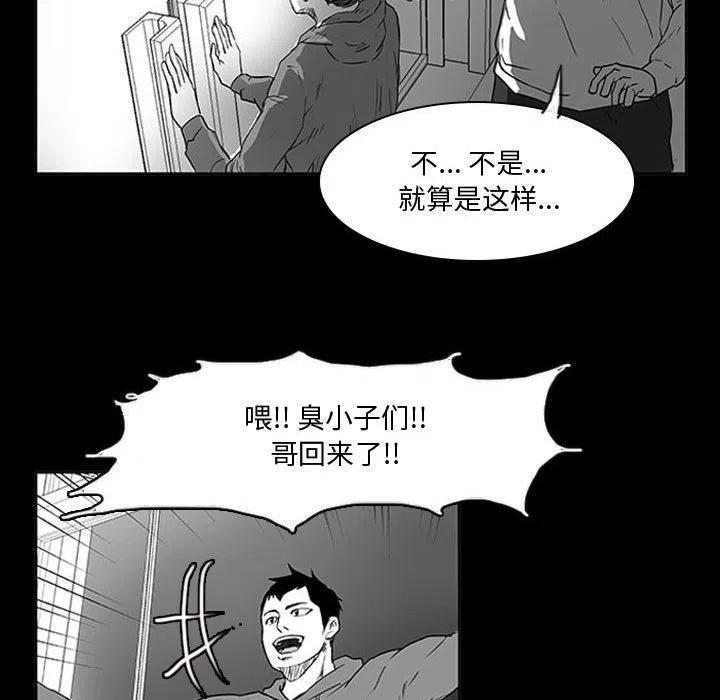 零秒絕殺 - 11(2/4) - 8