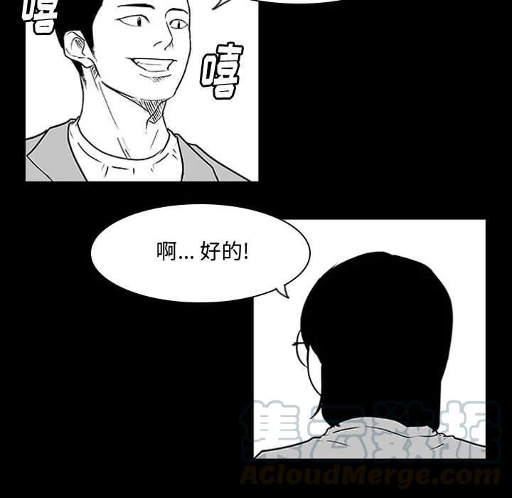 零秒绝杀 - 11(1/4) - 1