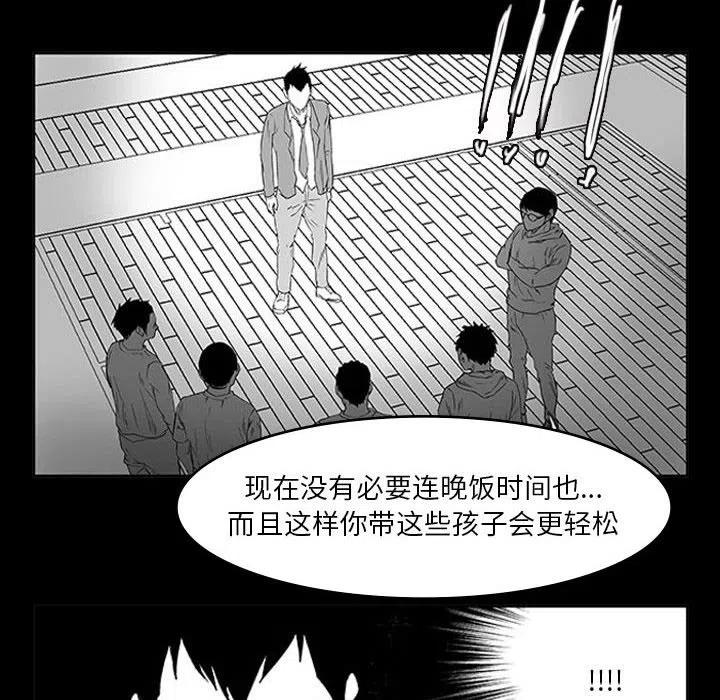零秒絕殺 - 11(2/4) - 6