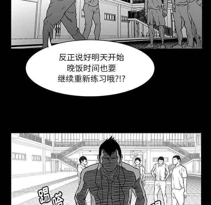 零秒絕殺 - 11(2/4) - 8