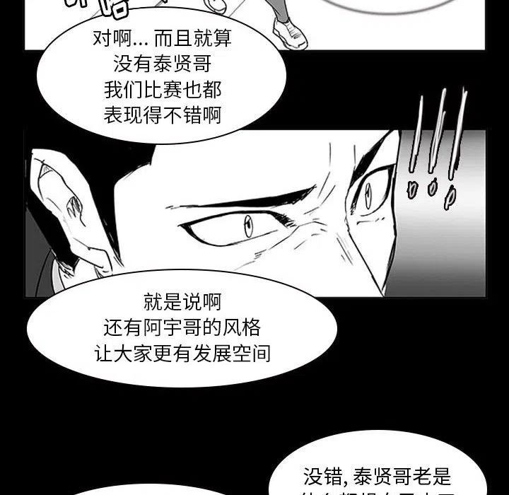 零秒絕殺 - 11(2/4) - 2