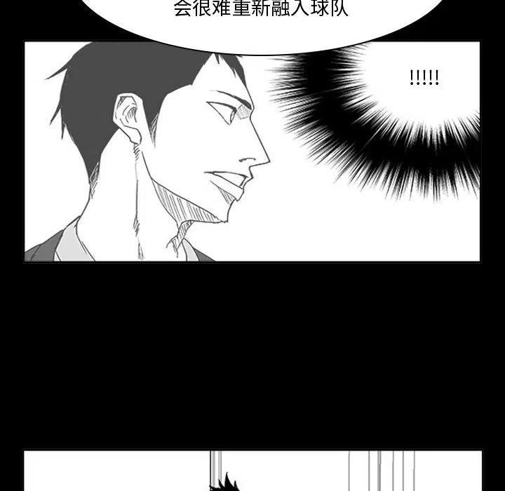 零秒絕殺 - 11(2/4) - 4