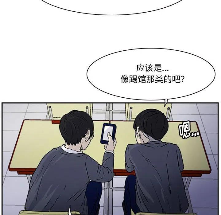 零秒绝杀 - 13(1/2) - 3