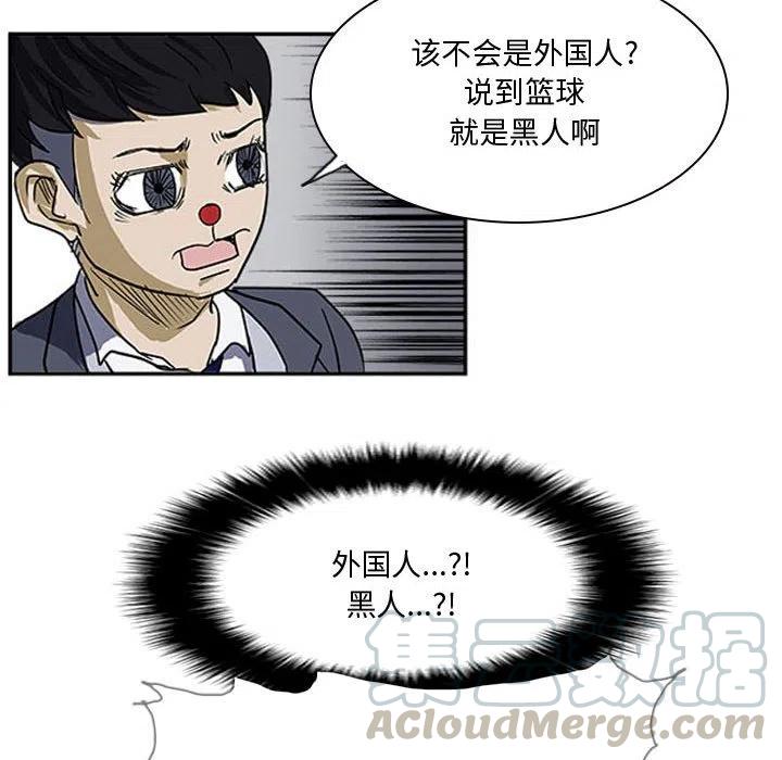 零秒绝杀 - 13(1/2) - 5